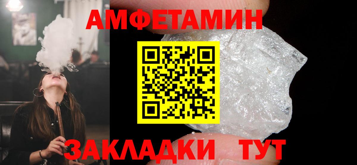 Amphetamine 97% Аша