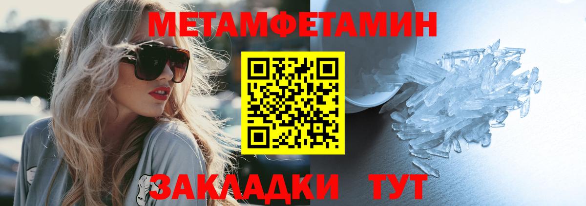 АМФ Premium  Амфетамин  Аша  Вход с VPN 