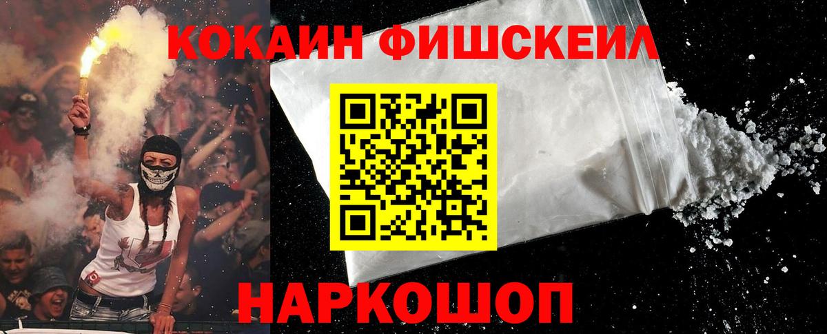 КОКАИН 97% Аша