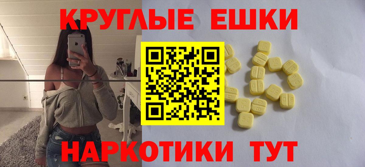 ЭКСТАЗИ Cube Аша