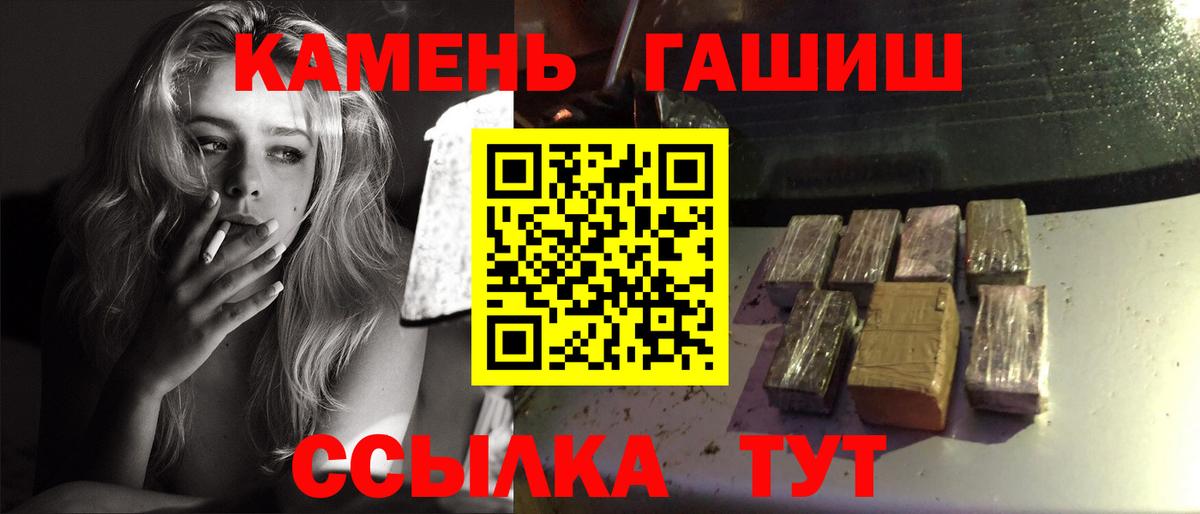 Гашиш гашик Аша