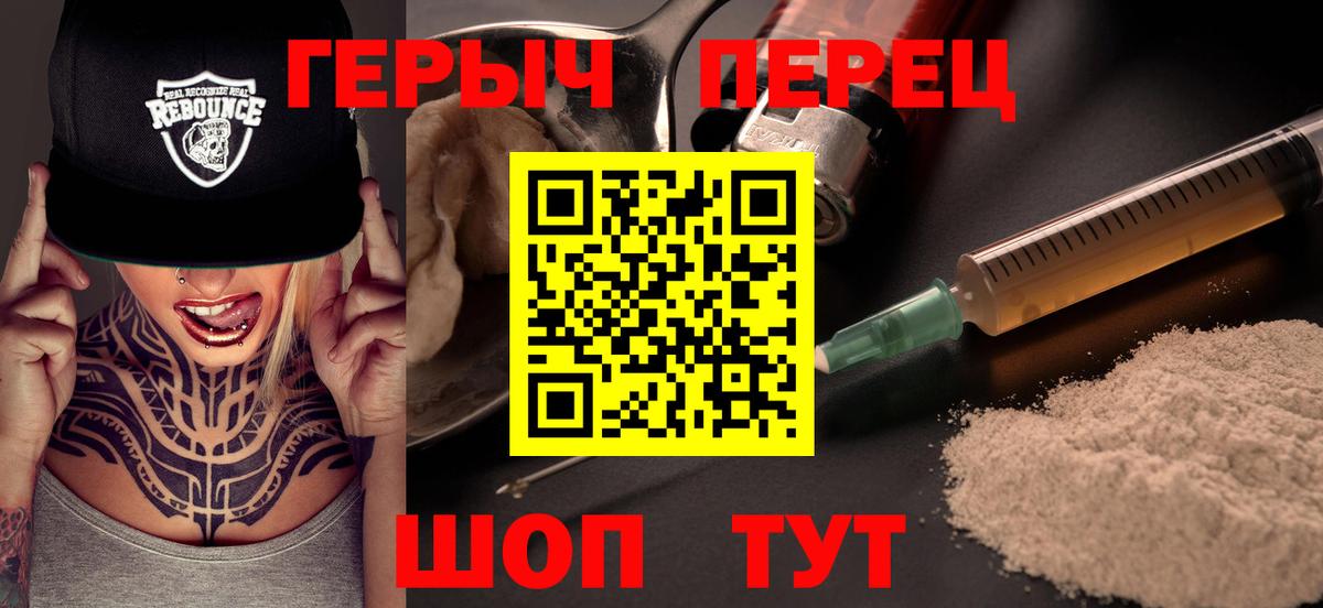 Аша  ГЕРОИН VHQ  Вход с VPN 