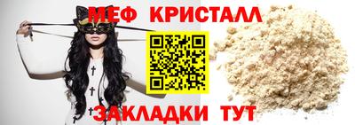 стаф Малгобек