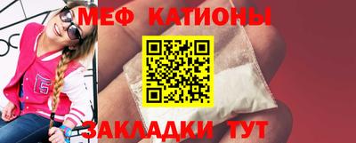 стаф Малгобек