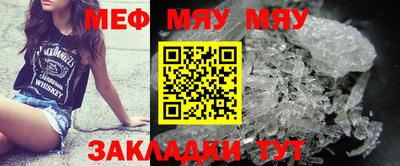 бутират Мариинск