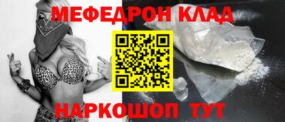 бутират Мариинск