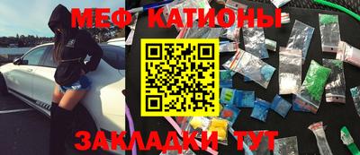 стаф Малгобек
