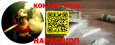 бутират Мариинск