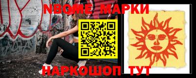 бутират Мариинск