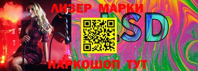 бутират Мариинск