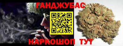 бутират Мариинск