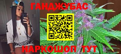 бутират Мариинск