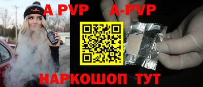 бутират Мариинск