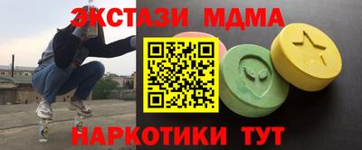 бутират Мариинск