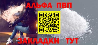 стаф Малгобек