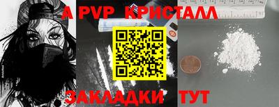 бутират Мариинск