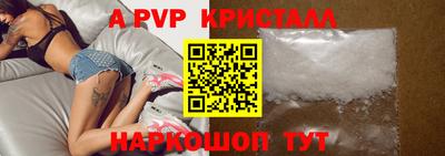 бутират Мариинск