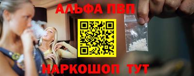 бутират Мариинск