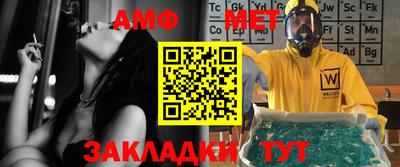 стаф Малгобек