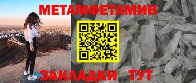 стаф Малгобек