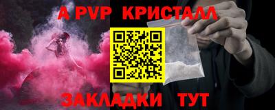 бутират Мариинск