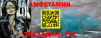 бутират Мариинск