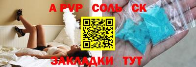 бутират Мариинск