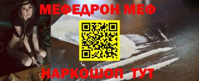 стаф Малгобек