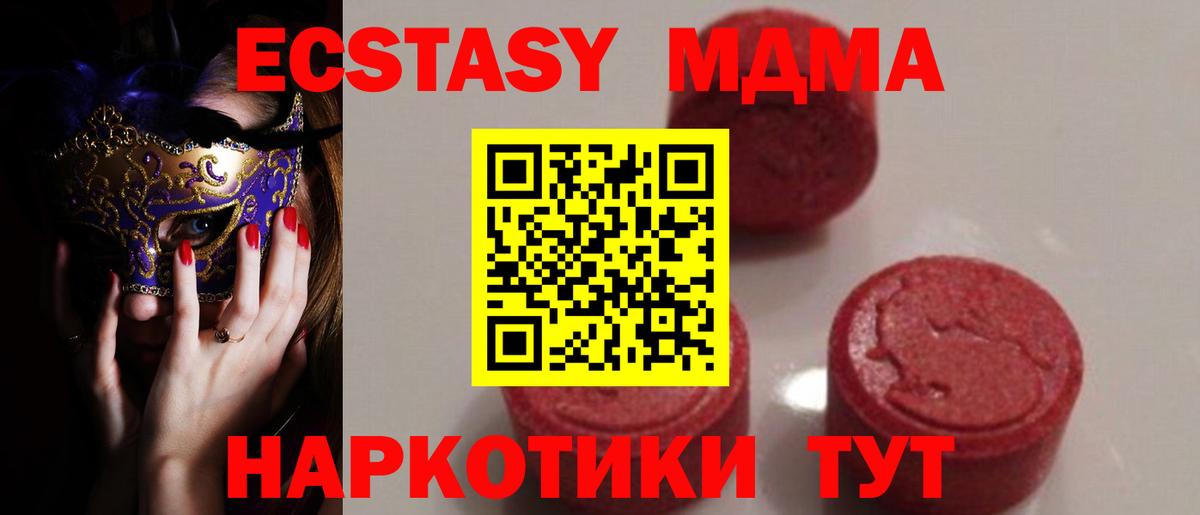 MDMA VHQ Аша