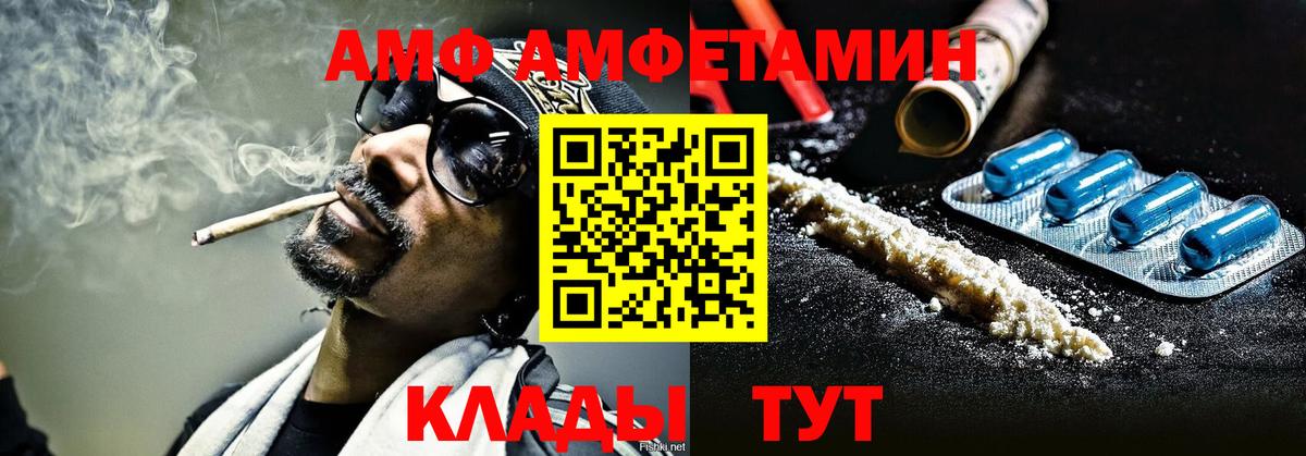 МЕТАМФЕТАМИН винт Аша