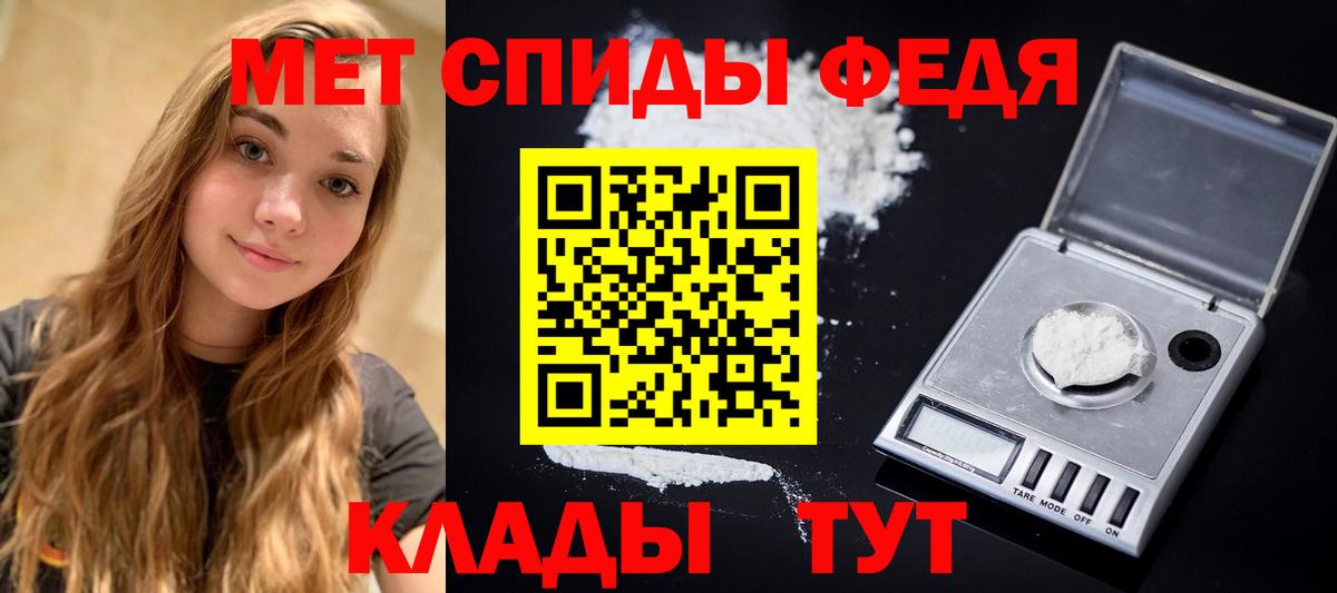 Первитин пудра  Вход с VPN  Аша  Первитин пудра 