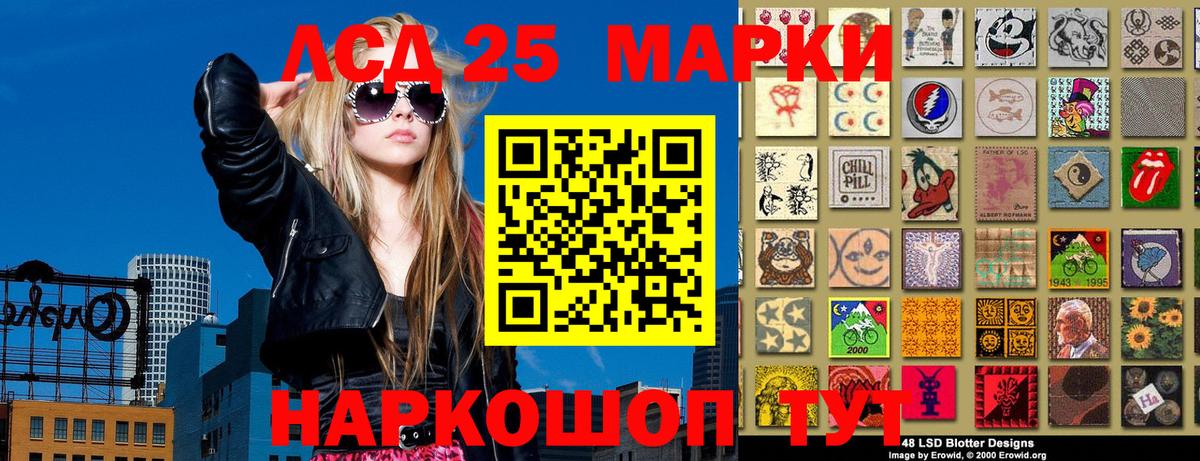 Марки N-bome 1500мкг Аша