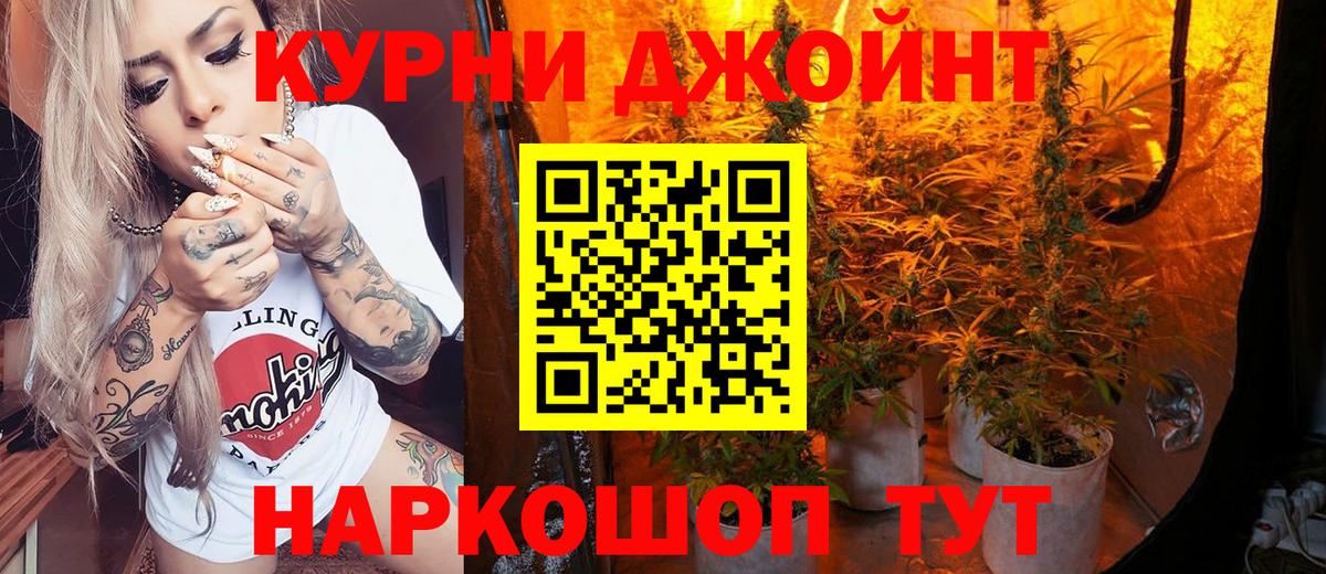 Каннабис SATIVA & INDICA Аша